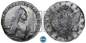 1 рубль 1762 года СПБ / НК (с шарфом на шее)