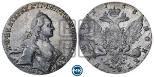 1 рубль 1763 года СПБ / ЯI (с шарфом на шее)