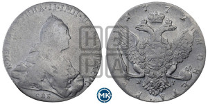 1 рубль 1772 года СПБ/ЯЧ ( СПБ, без шарфа на шее)