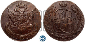 5 копеек 1792 года АМ (АМ, Аннинский монетный двор)