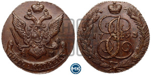 5 копеек 1793 года АМ (АМ, Аннинский монетный двор)