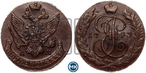 5 копеек 1793 года АМ (АМ, Аннинский монетный двор)