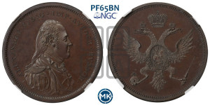 Модуль полтины без года (жетон Метью Боултона)