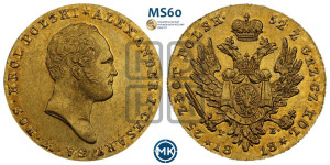 25 злотых 1818 года IВ