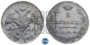 5 копеек 1827 года СПБ/НГ (орел с опущенными крыльями)