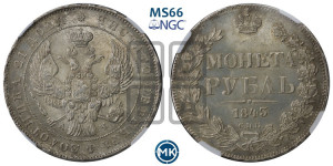 1 рубль 1843 года СПБ/АЧ (Орел образца 1838 года СПБ/АЧ, в хвосте 9 широких перьев, более ровные, орден Св.Андрея меньше на подложке)