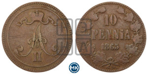 10 пенни 1865 года