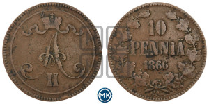 10 пенни 1866 года