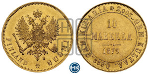 10 марок 1879 года S