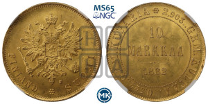 10 марок 1882 года S