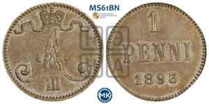 1 пенни 1893 года