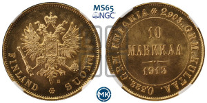 10 марок 1913 года S