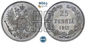 25 пенни 1913 года S