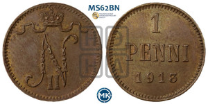 1 пенни 1913 года