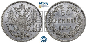 50 пенни 1914 года S