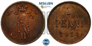 1 пенни 1914 года
