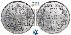 50 пенни 1915 года S