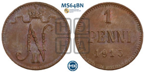 1 пенни 1915 года