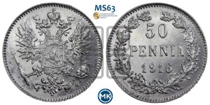 50 пенни 1916 года S