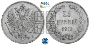 25 пенни 1916 года S