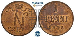 1 пенни 1916 года