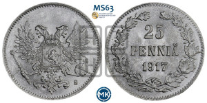 25 пенни 1917 года S