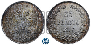 25 пенни 1917 года S