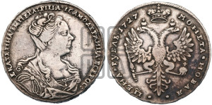 1 рубль 1727 года (Портрет вправо, Московский тип)