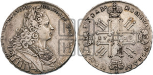 1 рубль 1728 года (голова разделяет надпись, в венке бант)