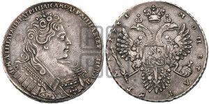 1 рубль 1731 года (с брошью на груди)