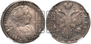 Полтина 1732 года