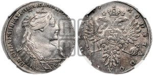 Полтина 1737 года (тип 1735 года, с кулоном из трех жемчужин на груди)