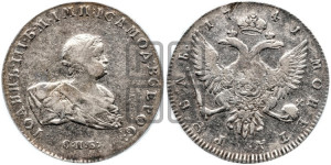 1 рубль 1741 года СПБ (СПБ под портретом)