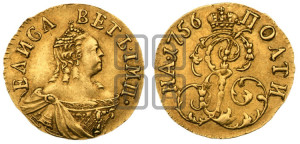 Полтина 1756 года (для дворцового обихода)