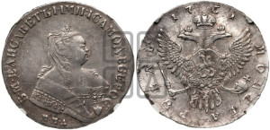 1 рубль 1751 года ММД (ММД под портретом, шея короче, орденская лента шире)