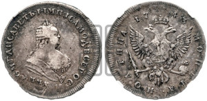Полтина 1743 года ММД (ММД под портретом)