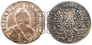6 грошей 1762 года