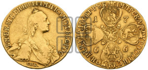 10 рублей 1765 года СПБ (с шарфом на шее)