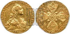 10 рублей 1766 года СПБ (без шарфа на шее)