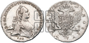 1 рубль 1762 года СПБ / НК (с шарфом на шее)