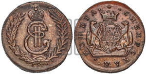 5 копеек 1779 года КМ (для Сибири)