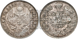 1 рубль 1844 года МW (MW, в крыле над державой 4 пера вниз, хвост веером)