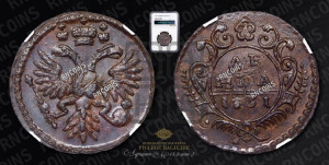 1 копейка 1728 года МОСКВА (“МОСКВА” малыми буквами)