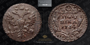 Полушка 1734 года (тип 1730 года, грудь узкая, в крыле 9-10 перьев, крест державы простой)