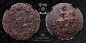 2 копейки 1757 года (гурт “ЕКАТЕРИНБУРГСКОГО ДВОРА”)