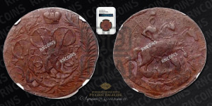 2 копейки 1757 года (гурт сетчатый)