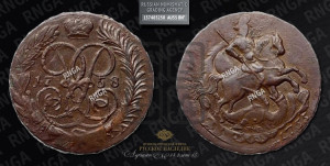 2 копейки 1758 года (гурт сетчатый)