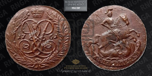 2 копейки 1761 года (гурт сетчатый)