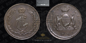 5 копеек 1764 года (для Сибири). Новодел.