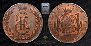 1 копейка 1767 года КМ (для Сибири). Новодел.